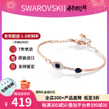 施华洛世奇（SWAROVSKI）手链恶魔之眼手镯 生日情人节礼物送女友时尚气质女士饰品5171991