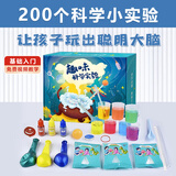 百里霜科学实验套装儿童手工制作diy小学生化学实验材料包生日礼物
