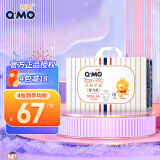 奇莫（Q.MO）皇家至柔小包装婴儿弹力裤 皇家至柔弹力裤XXXL36片 通用