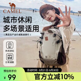 骆驼户外双肩包萌趣多功能背包徒步旅游休闲学生书包173BB02002卡其