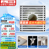 潜水艇（Submarine）GK50-10X不锈钢拉丝洗衣机大排量防臭地漏 两用四防地漏50管径