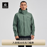 KAILAS凯乐石猎风冲锋衣男FILTERTEC 2L防水户外徒步防风连帽夹克外套 碧石绿 L