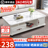 壹品帆诚【24小时闪发】茶几客厅简约茶几电视柜组合套装客厅茶几 1.2M暖白色+白色大理石纹玻璃 钢化玻璃桌面