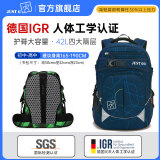 JUST G中学生减负大容量书包初中生减压书包高中生男女校园大学生书包 蓝色风尚(加大容量)建议165-190
