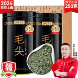 贡苑绿茶头采毛尖茶 特级125g*2罐 2024新茶明前茶叶礼盒自己喝送长辈