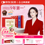 正典燕窝 严选进口溯源燕窝干盏4星100g 马来西亚燕盏礼盒【母亲节礼物】