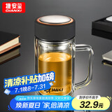 GIANXI高硼硅玻璃杯双层带把手办公水杯耐高温过滤泡茶杯节日礼物