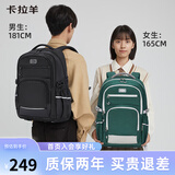 卡拉羊34L减负书包初中高中生大容量背包大学生旅行双肩包CX5502藏青