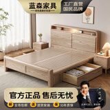 白蜡木纹床北欧实木床轻奢现代简约家用主次卧室气压储物大床 实木床 1.5*2.0米储物箱框结构