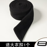 毛呢大衣腰带羊毛大衣配的腰带粉色双面羊绒灰黑白色呢子大衣腰带 【黑色】1件-毛呢大衣腰带 172cm