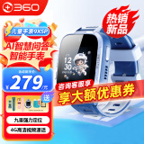 360儿童电话手表10X 4G全网通8xs智能GPS定位11x中小学生防水 9xsP蓝色【吊坠+表带+贴膜】