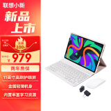 联想小新Pad 2024二合一平板电脑11英寸游戏i吃鸡娱乐办公网课直播学习机 蓝牙键鼠套装 6G+128G丨灰色 莱茵低蓝光 护眼模式 含家长管控