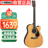 雅马哈（YAMAHA）FX370C 电箱款 云杉木初学者入门民谣吉他 缺角吉它 41英寸原木色