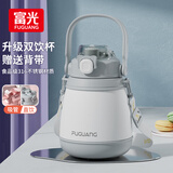 富光儿童保温杯大肚杯大容量316L不锈钢女士高颜值学生吸管杯 白色一杯双饮赠背带 900ml