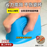 海伊朵勾缝神器瓷砖地砖填缝神器卫生间墙砖美缝专用工具省力回缝剂刮板 勾缝神器【2个装】 【配美缝勾刀1把】