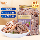 春江月新货绿葡萄干新疆特产葡萄干大颗粒免洗即食特无核蜜级饯果干零食 【精品马奶葡萄干】450g*1罐
