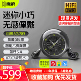 魔浪FiiTii S睡眠无线蓝牙耳机HIFI高音质自带内存无线耳机音乐运动跑步高清通话降噪适用苹果安卓手机 FiiTii S黑色 内置8G内存+30db主动降噪