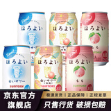 和乐怡和乐怡三得利预调酒鸡尾酒果酒甜酒微醺低度日本进口洋酒组合装 3味组合白桃桃子乳饮料350ml*6罐