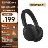 漫步者（EDIFIER）W800BT Free 头戴式蓝牙耳机 蓝牙5.4 一机双连 手机电脑游戏适用 适用苹果华为小米 雅黑