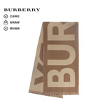 博柏利（BURBERRY）围巾男女通用款徽标羊毛提花绵羊毛保暖双面两用围巾8057148棕色