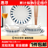 惠寻 京东自有品牌 8件套和风釉下彩千叶草陶瓷碗盘餐具套装