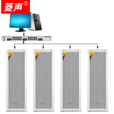 菱声 IP数字网络音柱4G云智能室外户外防水壁挂音箱校园公共广播系统商场寻址有源音响吸顶喇叭POE 工程款100W