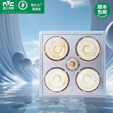 雷士照明（NVC）集成吊顶灯暖浴霸 嵌入式卫生间浴室暖风照明排气一体风暖式浴霸 普通吊顶四灯灯暖