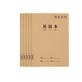 加厚英语本（5本）16k大号牛皮纸统一侧翻作业本抄写本四线三格小学二三四五六年级高中生通用大号练习本36张英语簿梦瑾车线本子