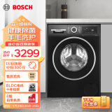 博世（BOSCH）【珍珠黑·羊毛洗护】全自动10KG大容量家用变频滚筒洗衣机 除菌除螨 快洗 强力去渍 WGE152U2AW