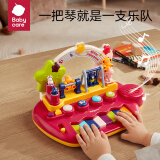 babycare儿童电子琴初学可弹宝宝音乐玩具1-3岁男女孩