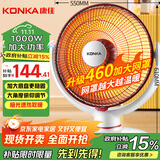 康佳（KONKA）取暖器家用小太阳电暖器速热电暖气台式电热取暖烤火炉暗光可摇头 KH-TY82