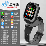 小天才盖世智能儿童电话手表防水插卡定位5G4G卡全网通男女孩青少年小学初高中生手表男孩女孩学习手表 黑灰色-可插卡-可微信-可支付