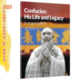 中国读本 China Readers C1/CAE 孔子生平与思想 Confucius His life and legacy 第一辑  美国国家地理学习 (NGL)  儒家 国学
