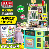 Eve Stone SPECIAL GIRL LIKE YOU儿童过家家厨房玩具套装迷你做饭玩具仿真3-6岁男女孩生日礼物 绿色超大101cm超大礼盒+声光喷雾