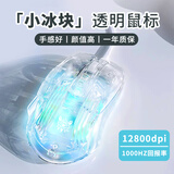 ONIKUMA粉色鼠标有线 女生可爱少女心机械鼠标电竞游戏办公专用台式笔记本电脑cf吃鸡家用USB外接发光鼠标 【小冰块】透明游戏鼠标