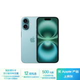 Apple/苹果 iPhone 16（A3288）512GB 深青色 支持移动联通电信5G 双卡双待手机