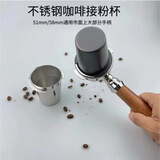 焙印304不锈钢加厚意式咖啡机手柄接粉器闻香杯接粉杯黑色58mm