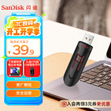 闪迪(SanDisk) 64GB USB3.0 U盘CZ600 小巧便携 高速读取 安全加密 广泛兼容 学习办公必备u盘