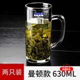 乐美雅家用玻璃杯耐热泡茶杯带把水杯透明茶杯创意微波喝水杯子 【烫坏换新】曼顿630ml2只