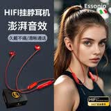 ESSONIO意大利品牌【轻便设计】高端颈挂脖式蓝牙耳机无线HIFI音质运动跑步防水超长续航音乐通话降噪通用 红色【半入耳式】16H续航无压力