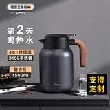 艾曼格（IMOGY）艾曼格保温壶家用焖泡茶壶办公室不锈钢大容量保温水壶热水瓶 复古灰1.5L【316不锈钢内胆】