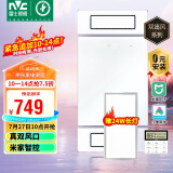 雷士（NVC）米家智能变频真双风取暖浴霸暖风照明排气一体机卫生间浴室Y289