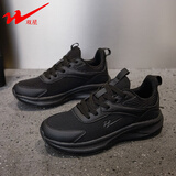 双星透气网面厚底休闲运动鞋春秋男女情路款轻便软底跑步鞋学生舒适鞋 S-42006-黑色-男女同款 40