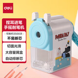 得力（deli）经典学生削笔机/铅笔削笔器/卷笔刀/转笔刀 儿童学生开学文具考试生日新年礼物 【经典款】夹耳进笔 蓝色