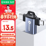 毕亚兹 otg转接头 Type-C+Micro USB3.0二合一转换头 手机接U盘读卡器键鼠苹果安卓iphone15promax拓展器