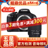 佳能/Canon 500D 600D  700D 750D 760D 800D 二手单反相机 95新 95新 佳能600D/18-55   防抖 套机 套机