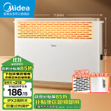 美的（Midea）【大白】电热取暖器/电暖器/电暖气家用/浴室暖风机/节能轻音/电热取暖炉烤火炉欧式快热炉HDY20K