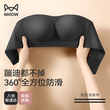 猫人（MiiOW）女士内衣文胸女无肩带内衣抹胸裹胸显大无钢圈聚拢上托胸罩