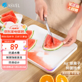 阿司倍鹭（ASVEL）塑料切菜板食品级 水果砧板 家用双面案板抗菌防霉 日本进口 小号