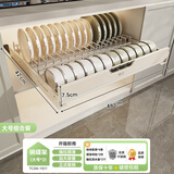 帅仕（shuaishi）厨房拉篮橱柜抽屉式置物架抽拉碗碟架沥水架碗筷柜收纳柜不锈钢 碗碟一体架*2【46宽43深】橱柜通用